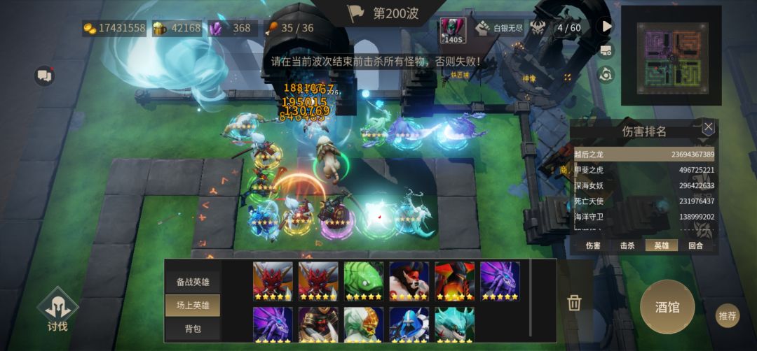 终于通了无尽了！ 2