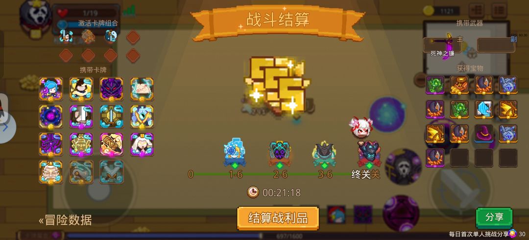 43为什么打不进10分以内 3