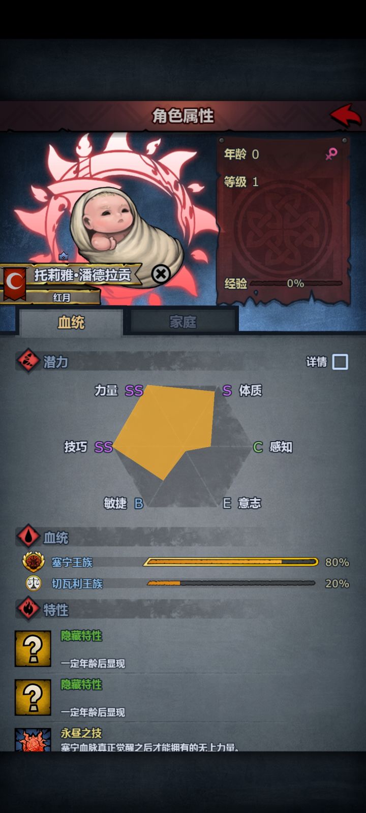 好久没玩狂战了截图