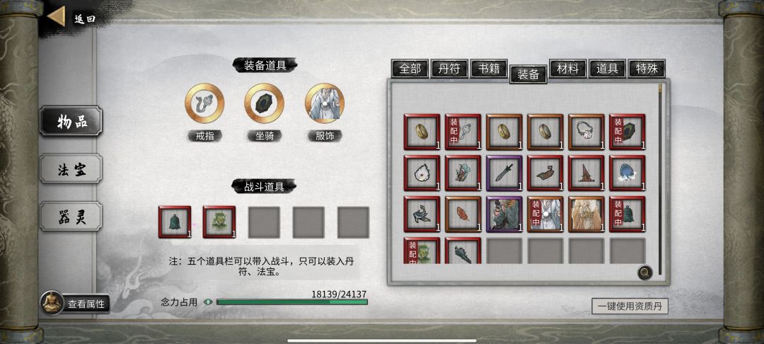 。 1