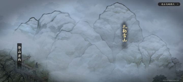 扎勒雪山怎么去截图