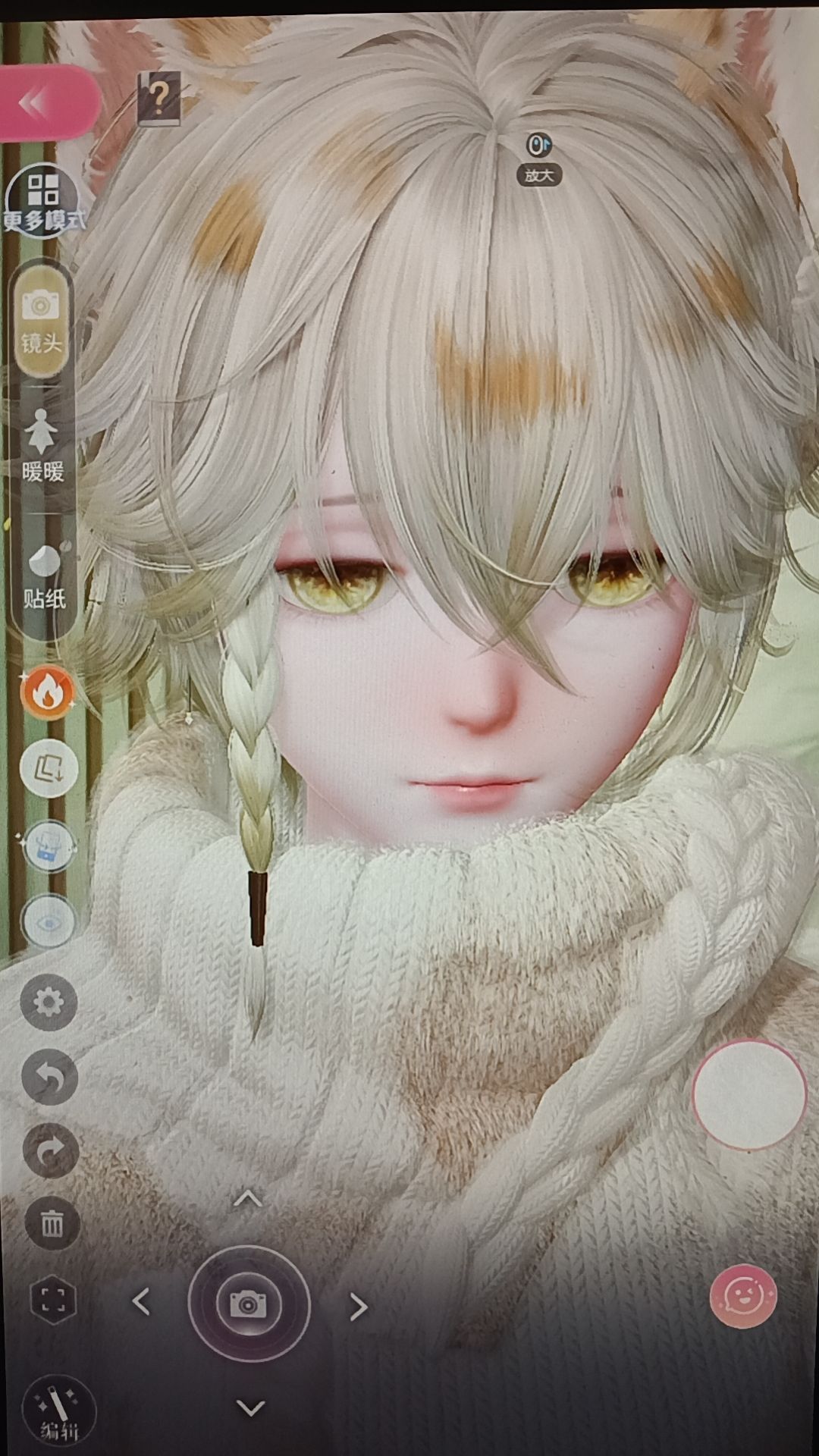 姐姐和正太😋😋 2