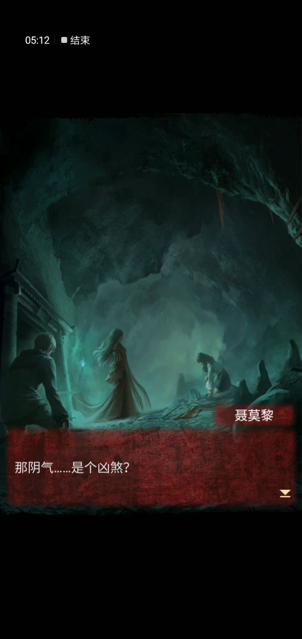 so,阁下你又应该如何应付? 2