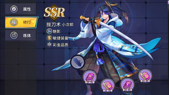 再见了,兄弟们。截图
