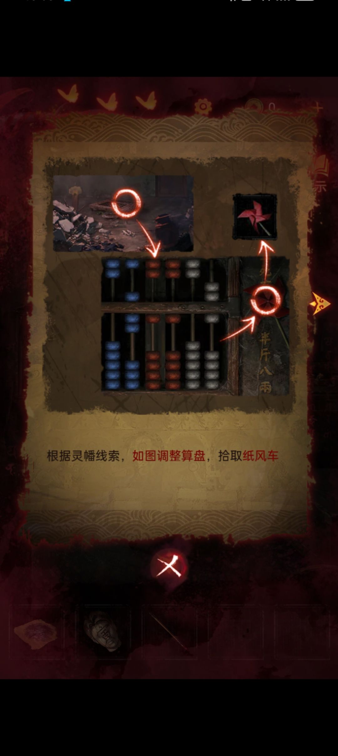 怎么解释这个解密啊 2