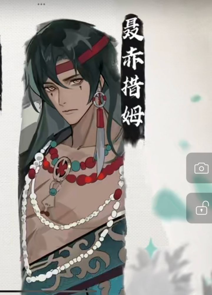 请问这人在哪！截图