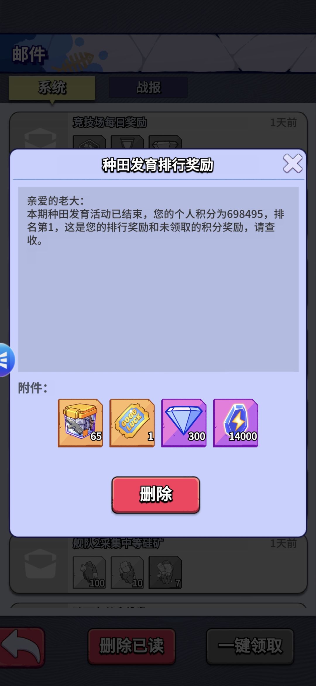 简简单单种个地 1