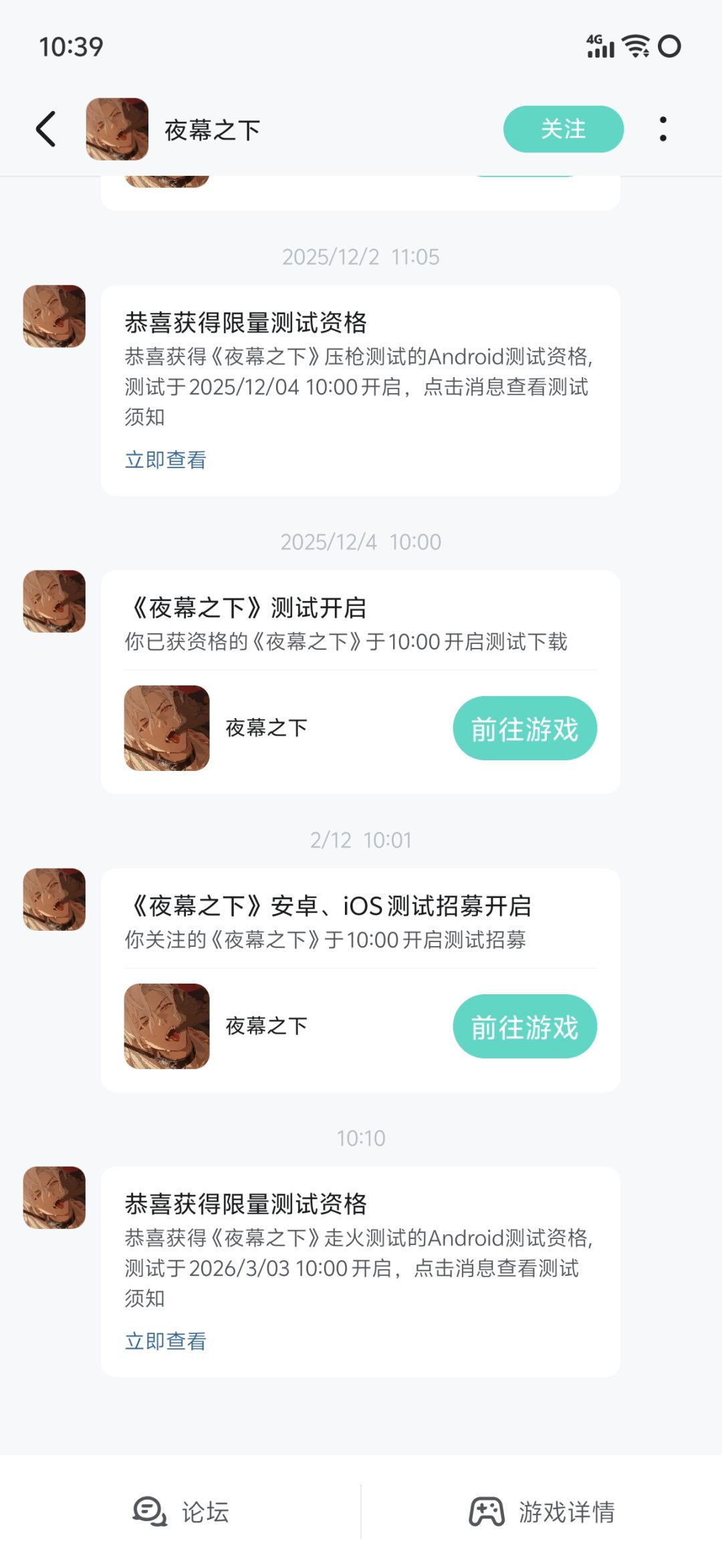 看看有没有改掉二测那些难绷的点 1