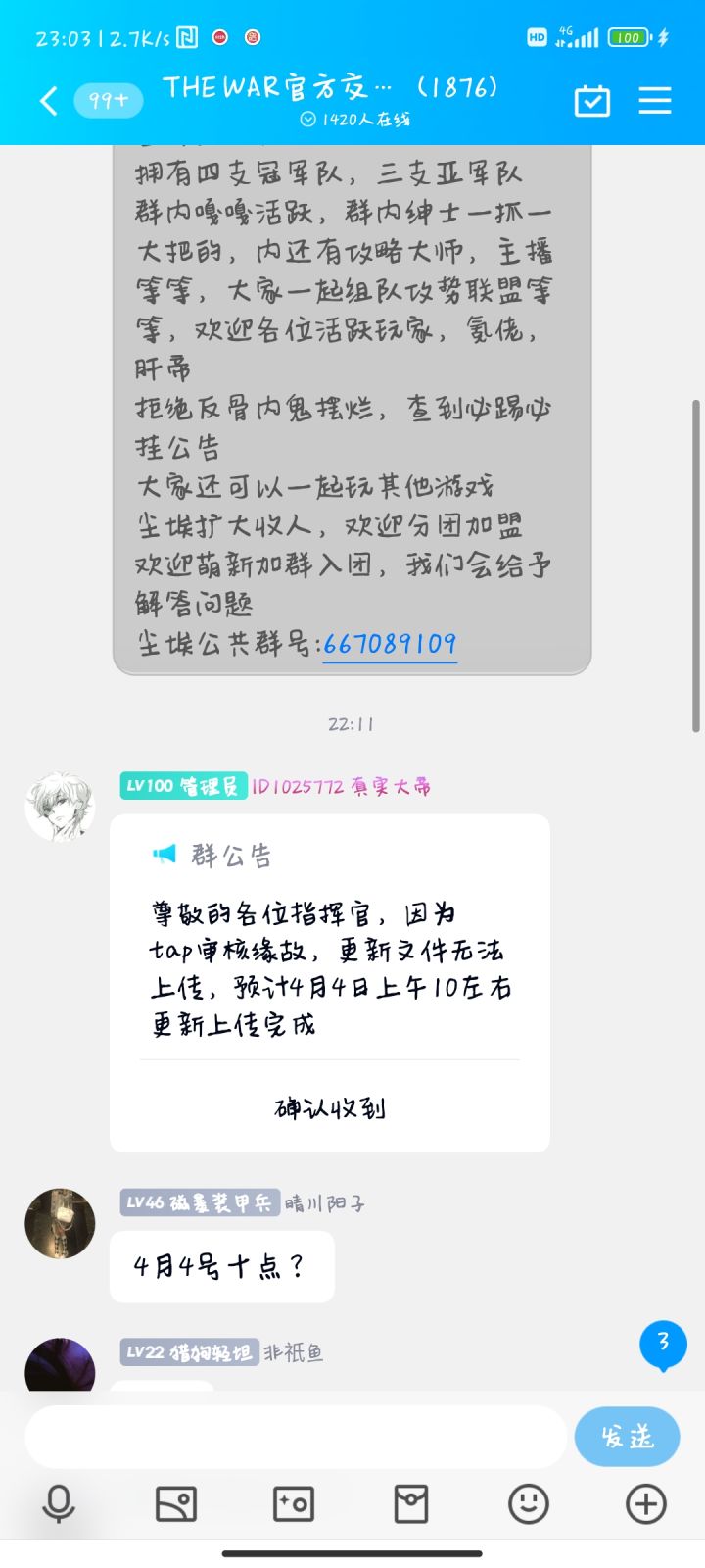 这不得被坑死截图