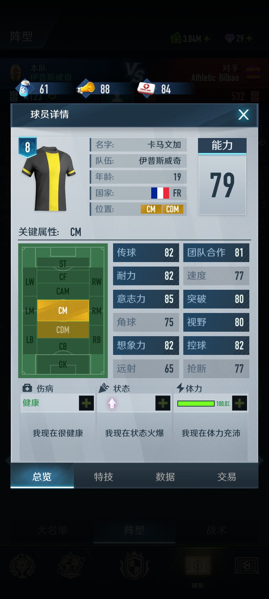 动态图片 3