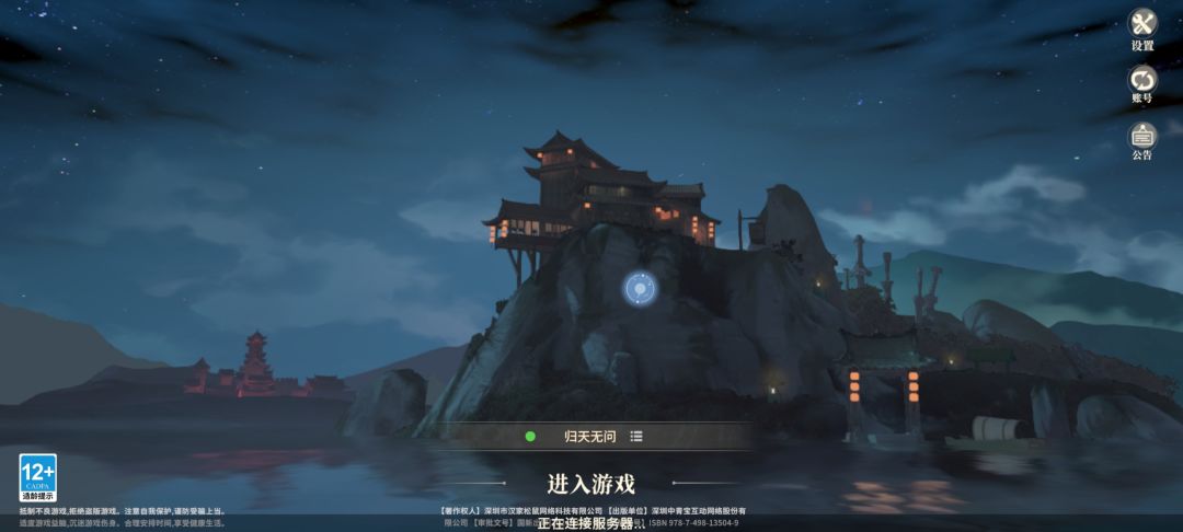 登录不了啊 1