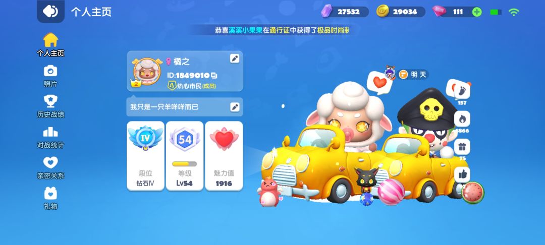 动态图片 2