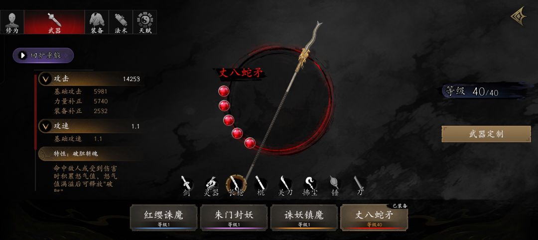 动态图片 4