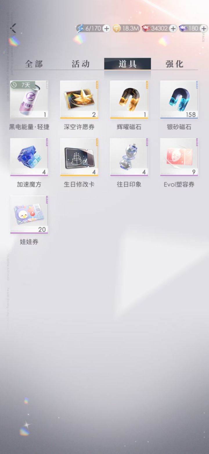 5.4截图