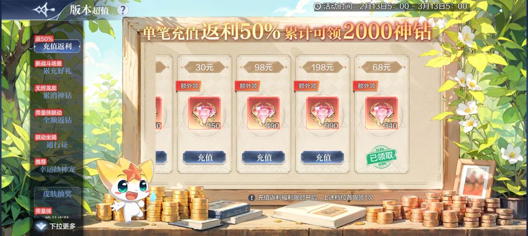 wc我简直和zz一样 2