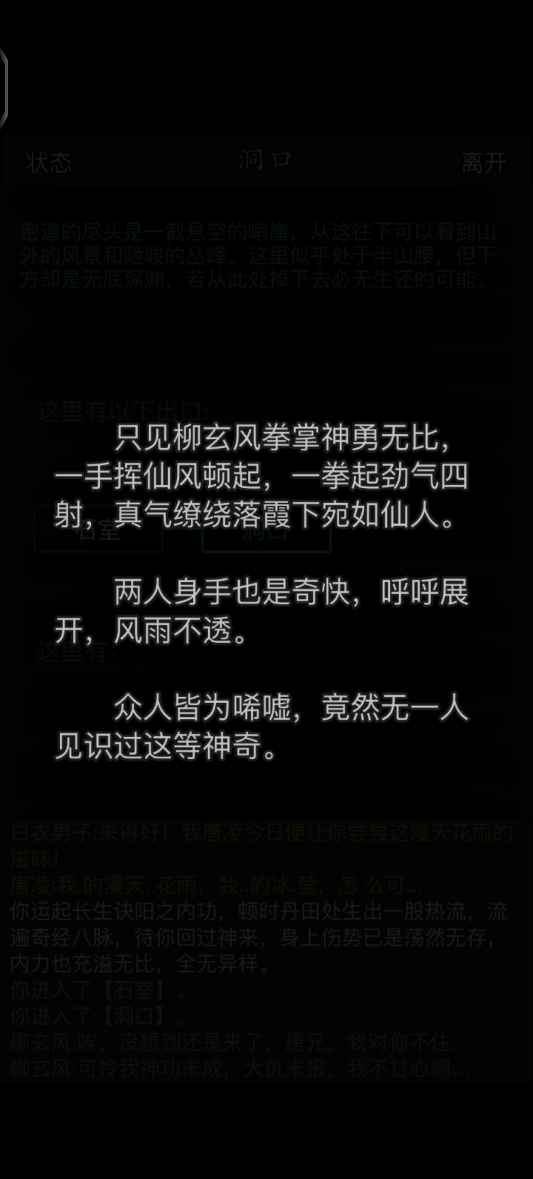 二转第三天通关35 1