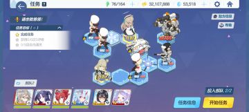 活动4、5、6、7走格子图文攻略【革命之伊万•库帕拉】