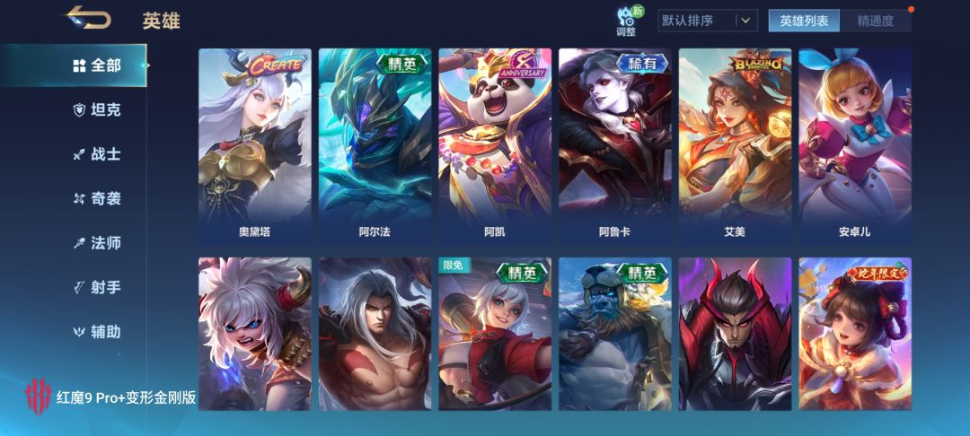游戏已删除,抽奖别入坑! 3