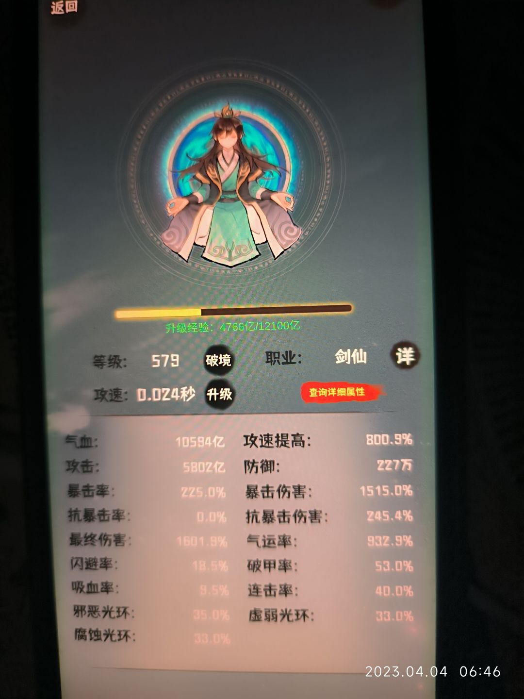 重新起了一个号 1