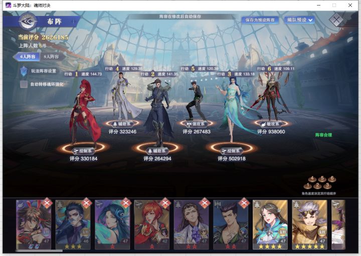 Ios 新服开荒第九天，持续更新截图