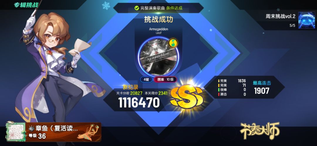 非常好铺面,使得我手机旋转 2