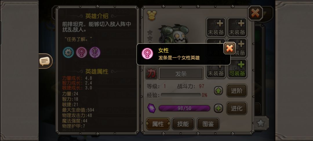 我不理解 1