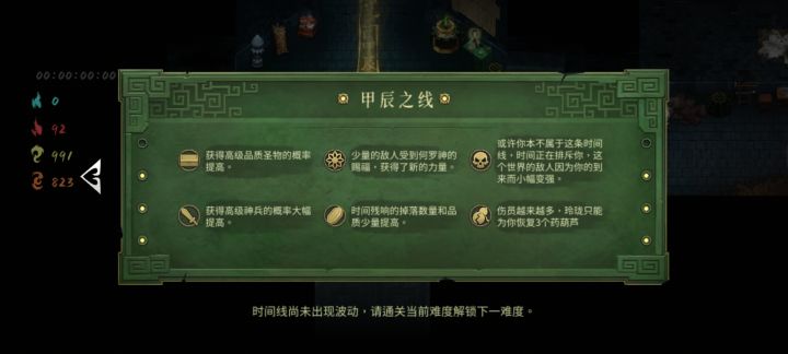 不懂就问截图