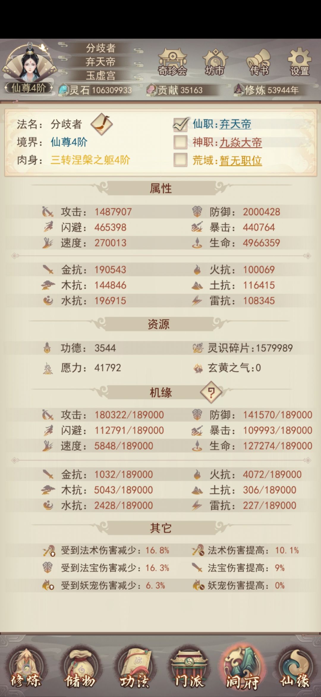200防纪念 1