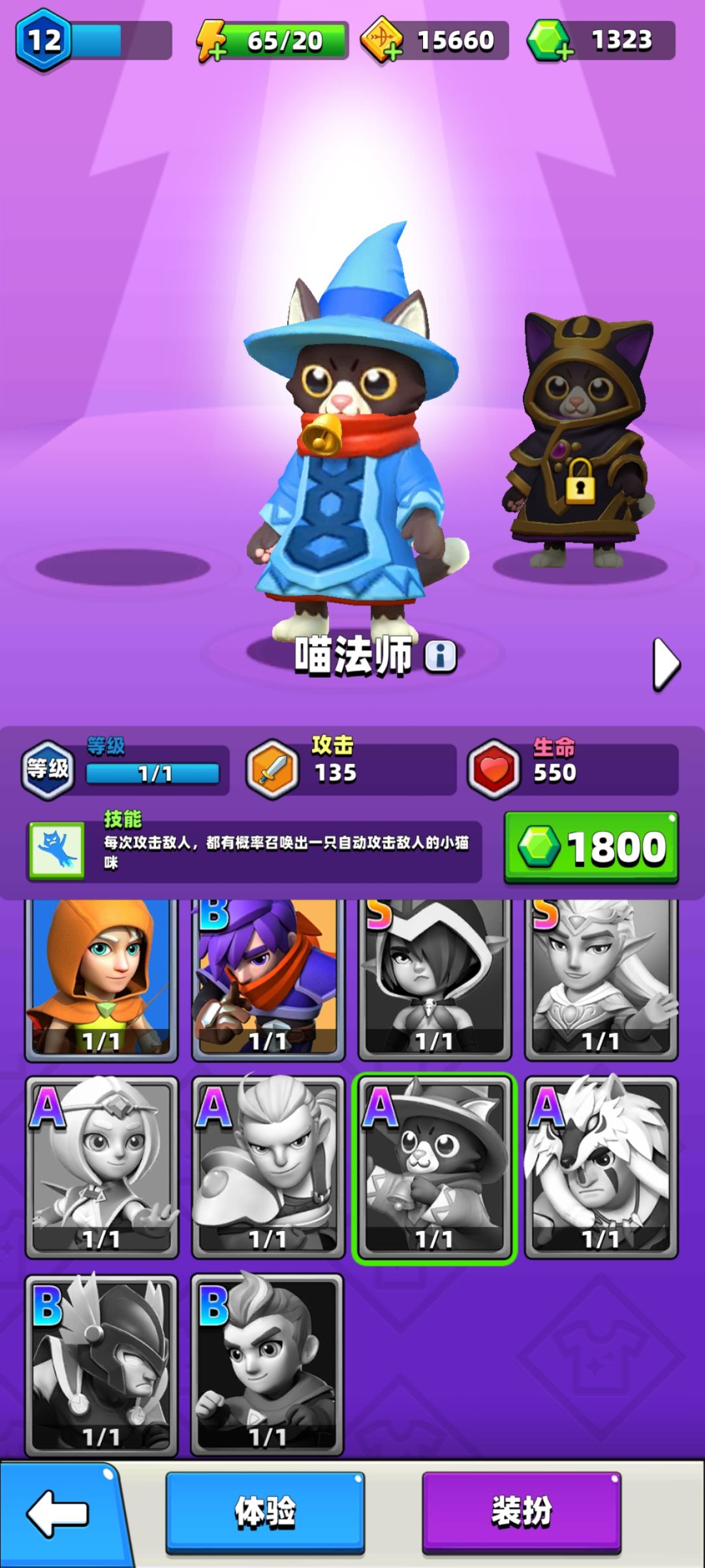 钻石如何选择? 2