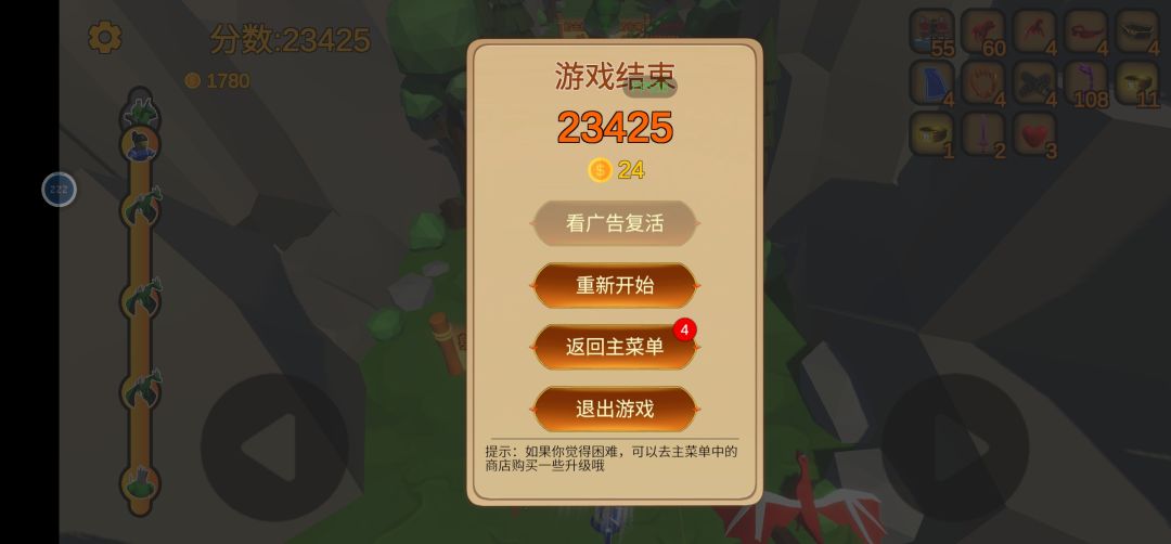 改版后的紫箭轻松上2W+～ 2