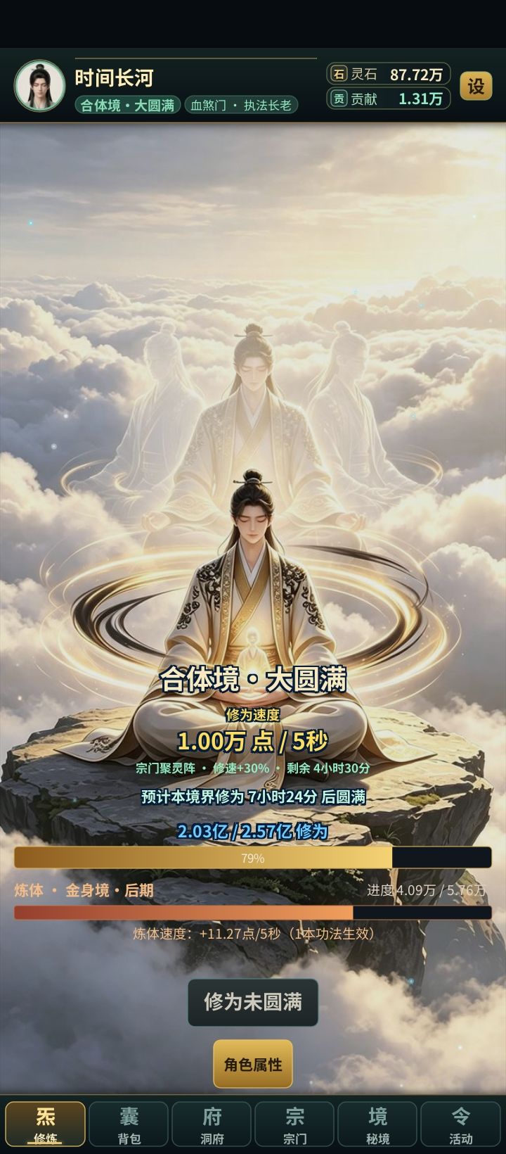 。。截图