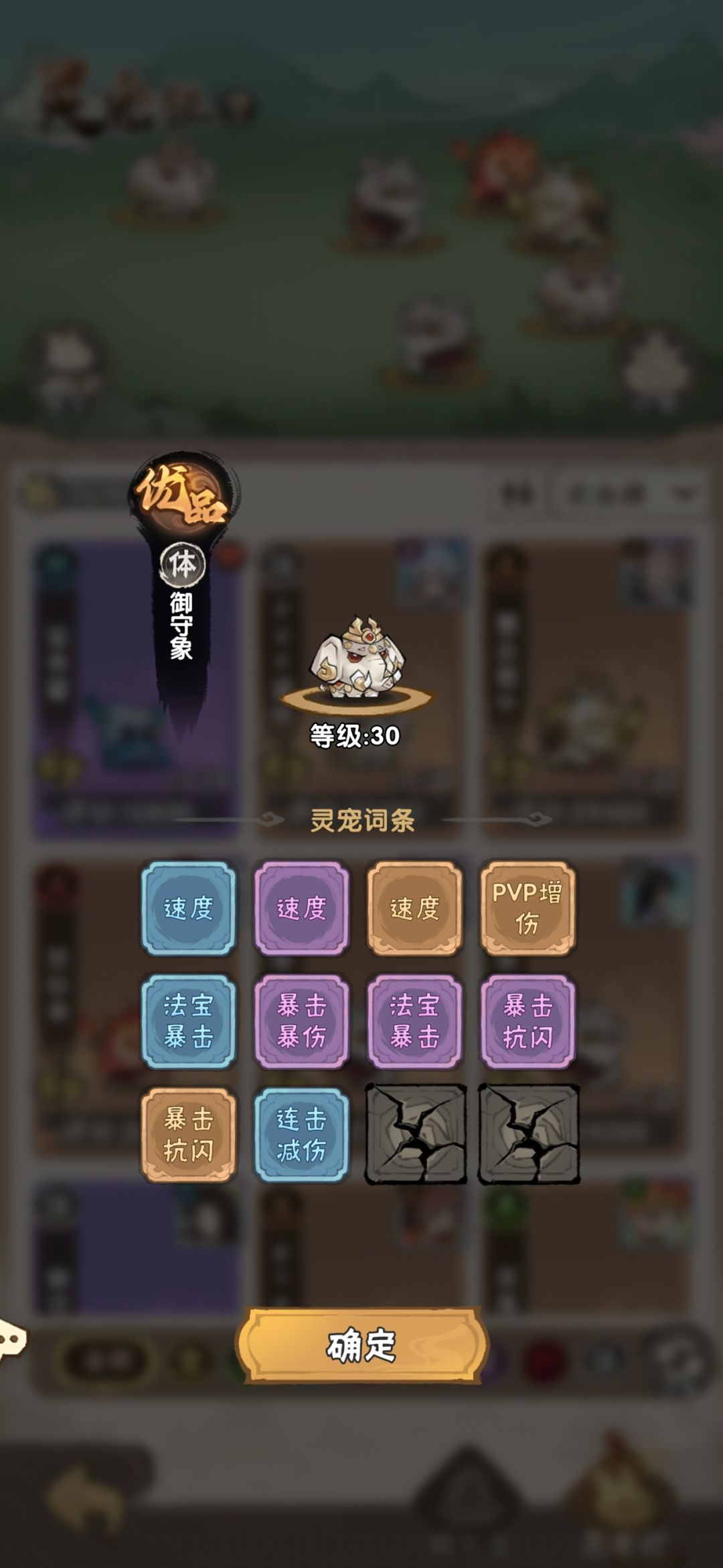额懒得重置了 3