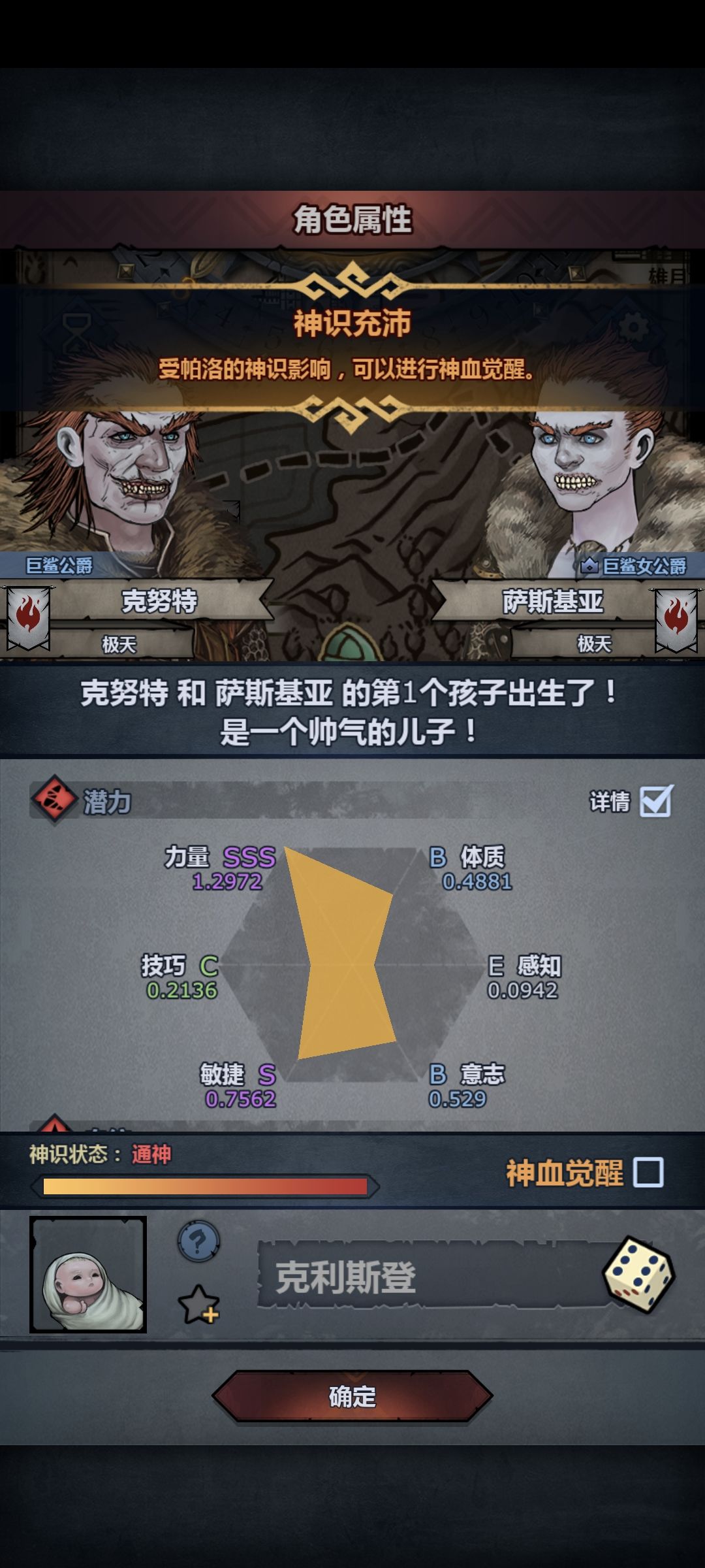 这个纯血值得妥吗? 1