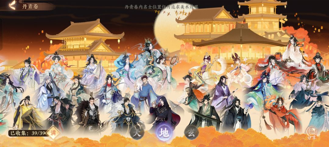 齐全 3