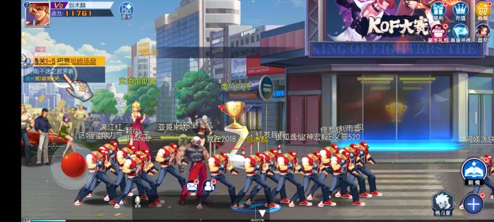燃爆了!截图