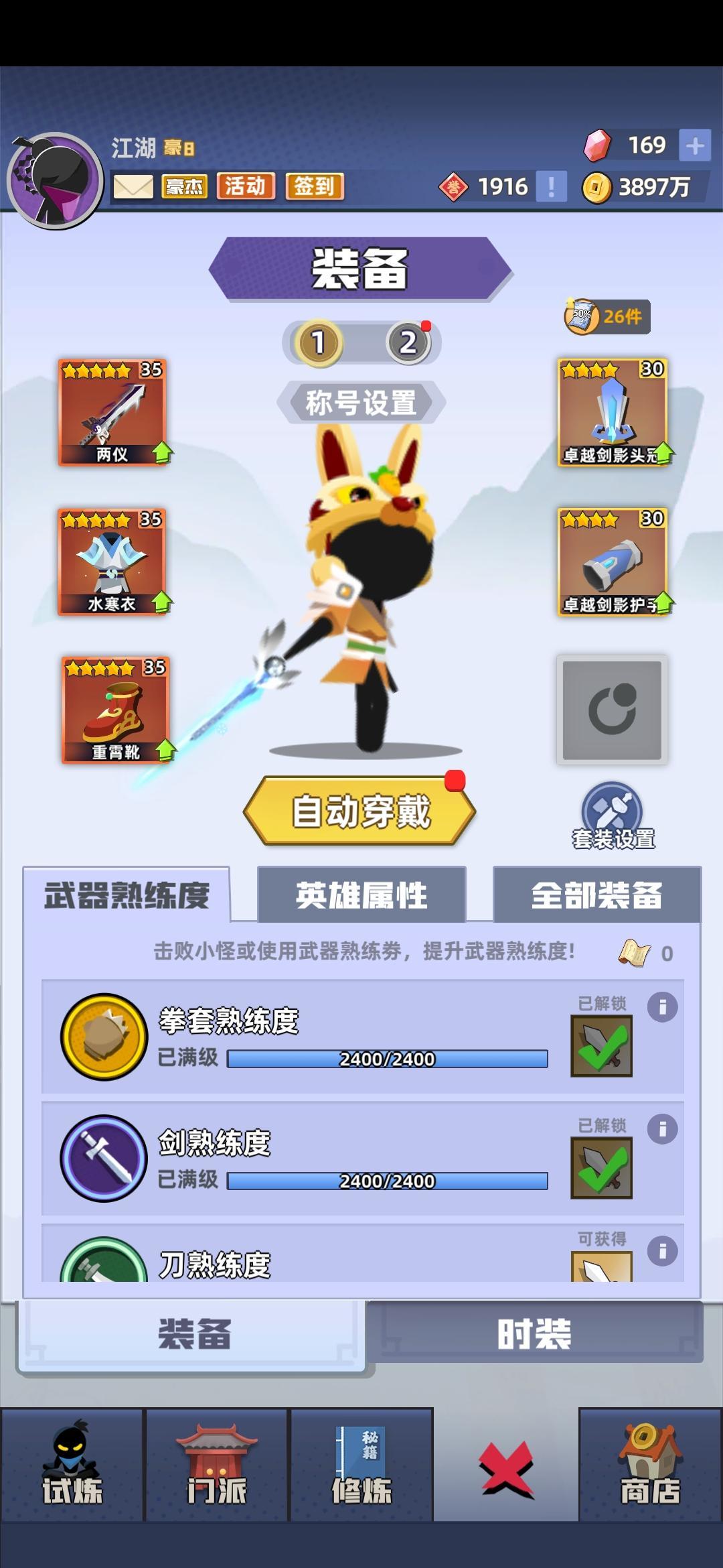 5210卡了两天了 2
