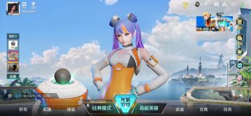 让我们来聊聊高能英雄吧！！！