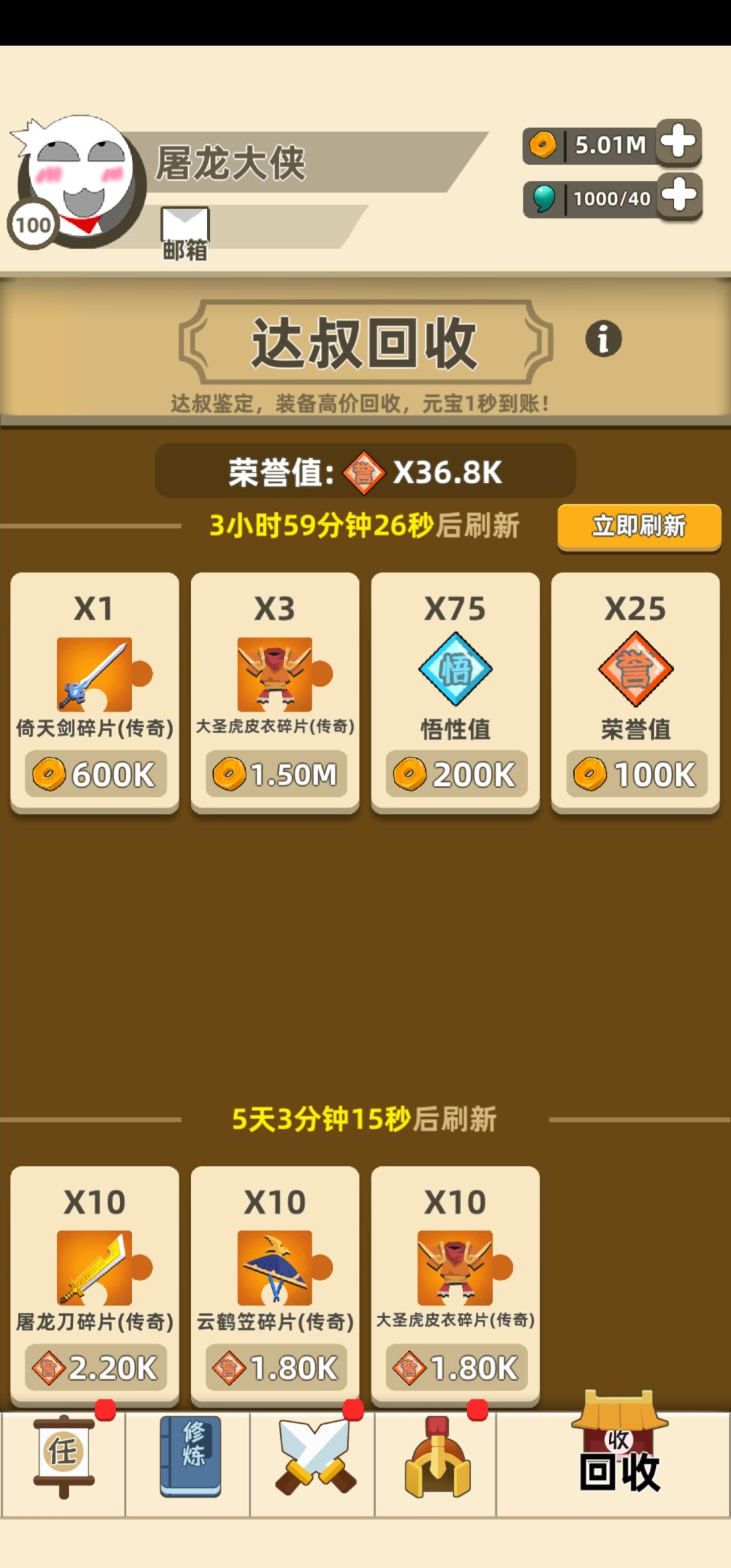 每日一水…… 1
