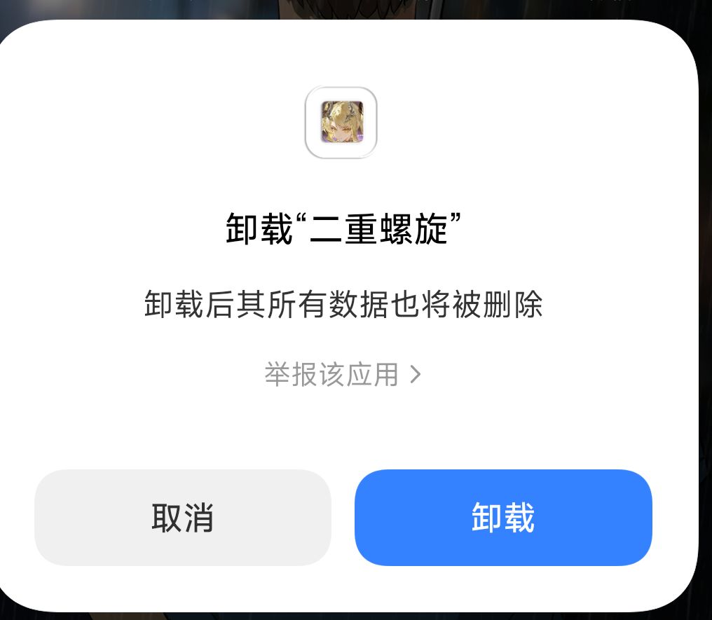 1200+时长开服手机玩家 1