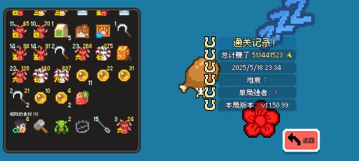 都是SL，凭什么删我的第一，大家评评理截图