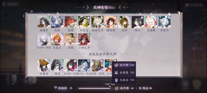 这个号大概能卖多少呀，开服一直玩儿的截图