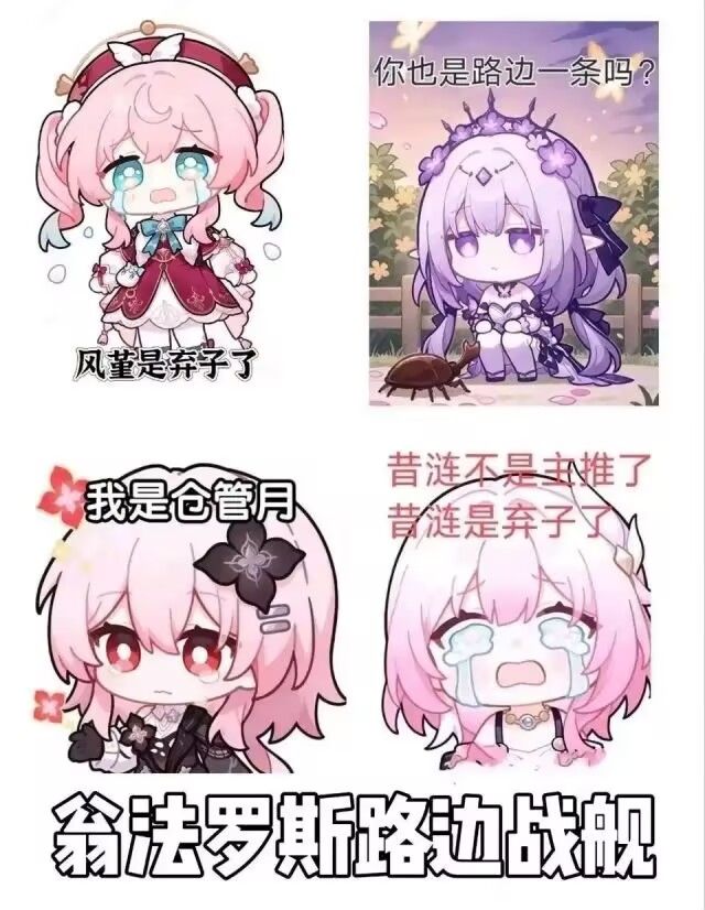 路边战舰•JPG截图
