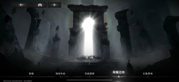 星落竞技场（pvp）攻略 by感恩的心