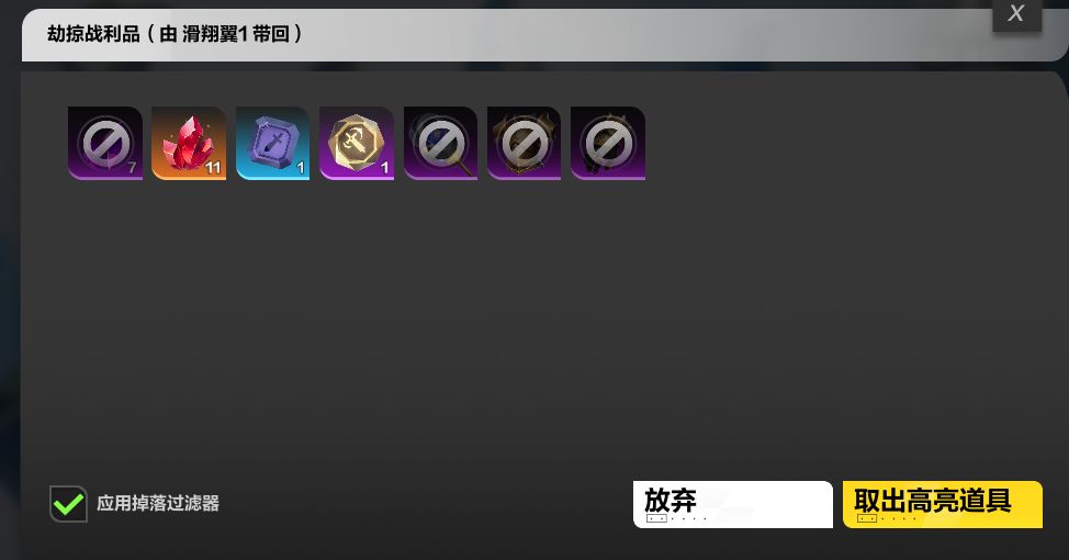 大亨赶紧删了吧 17