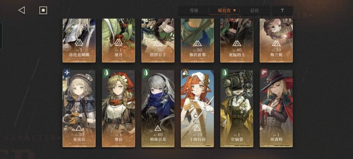 回归求助截图