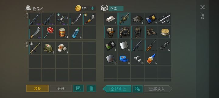 交通枢纽无人机诱饵在哪个位置放好一点截图