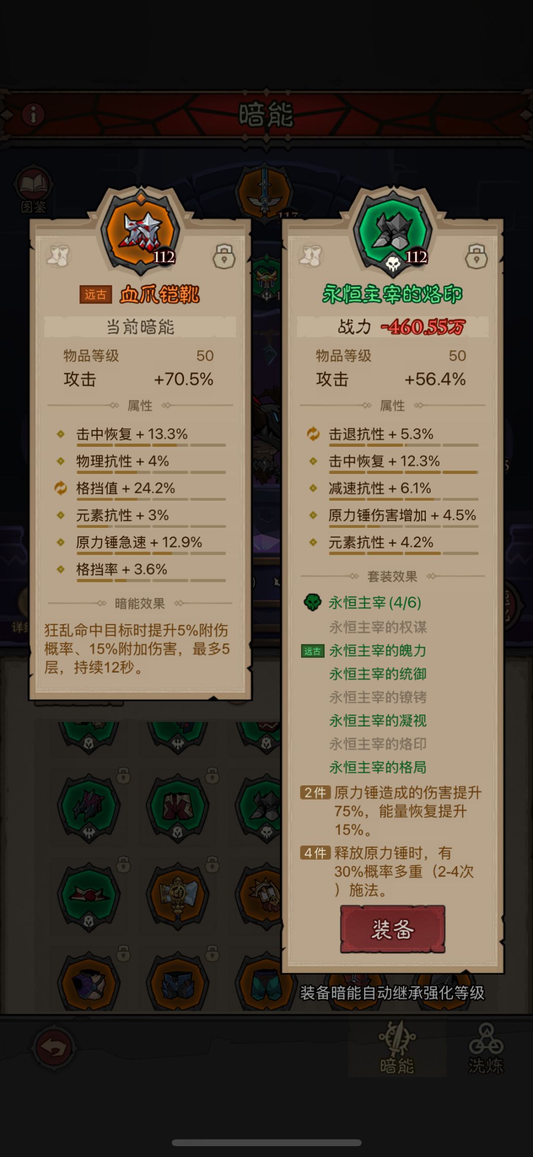 动态图片 6