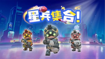 这么酷的事，可别被我搭子看到了……