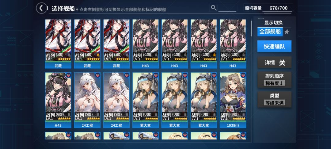 710发 2