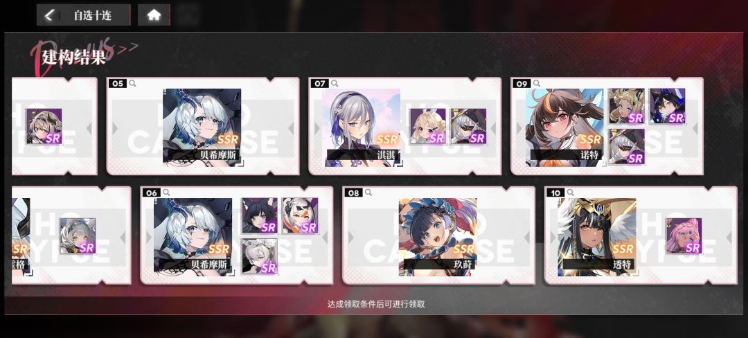 求助 2